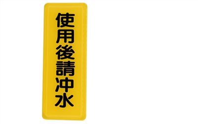 指示牌