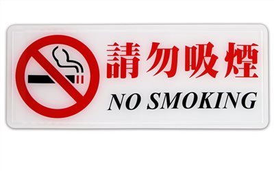 指示牌