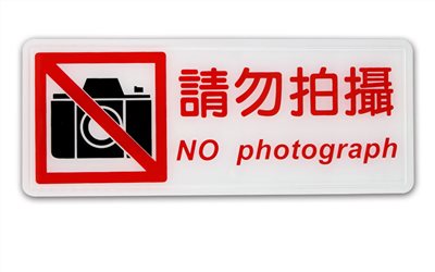 指示牌