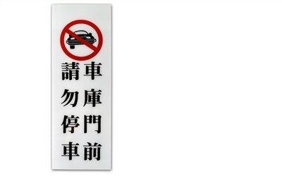 指示牌