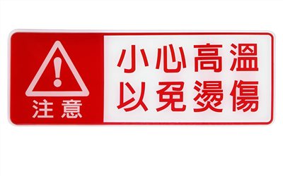 指示牌