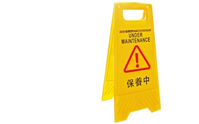 保養中