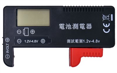 測電器