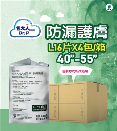 包大人 L號  (40"~55")/防漏護膚型 (16片x4包）