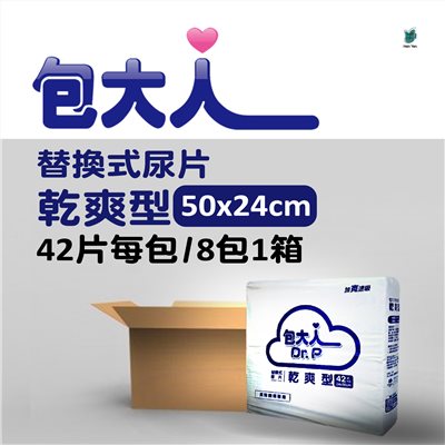 包大人 替換式尿片-乾爽型 (42片x8包)