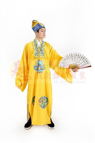 後宮皇帝服