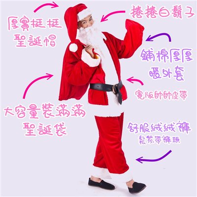 聖誕老公公