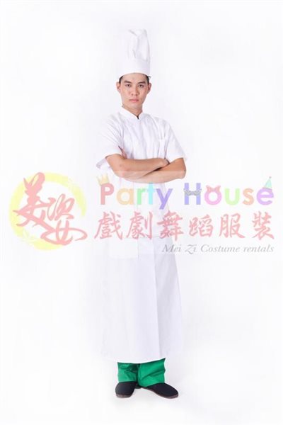 廚師服