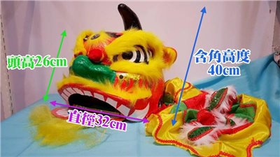 廣東獅頭