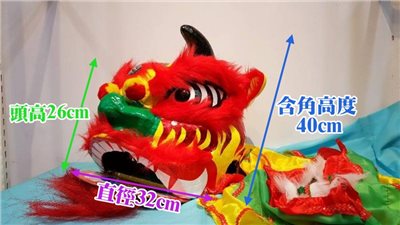 廣東獅頭