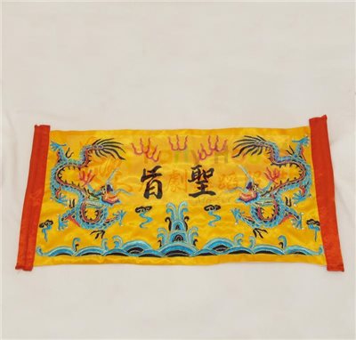 聖旨