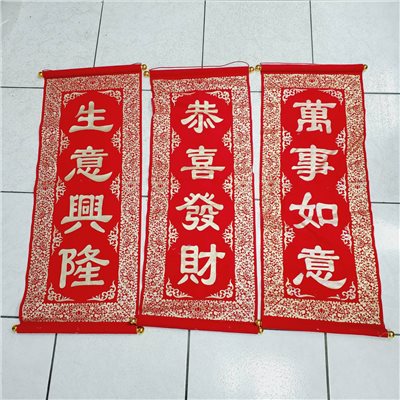 廣東獅頭-手聯