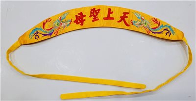 【客戶訂製品/已售出純展示】