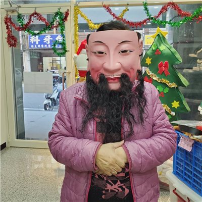 財神爺面具