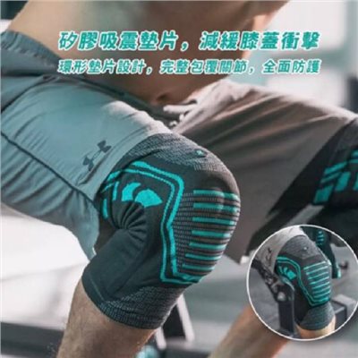 羽球世家 Greaten極騰 爬山登山專業款 羽球護膝 加強型支撐條護膝(1只) 0009KN 高強度支撐護具