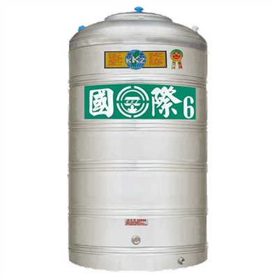 白鐵水塔平底