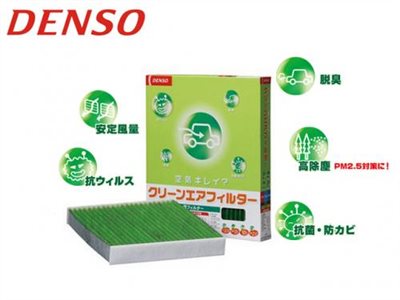 日本冷氣濾芯 014535-0930