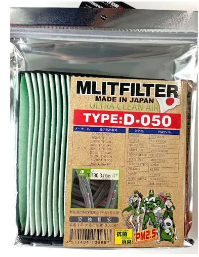 MLITFILTER 綠魔俠 PM2.5冷氣濾芯