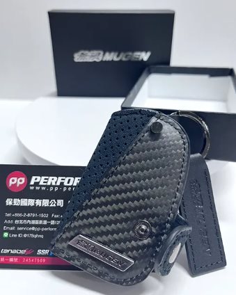 MUGEN 無限 CARBON 鑰匙皮套 TYPE-B