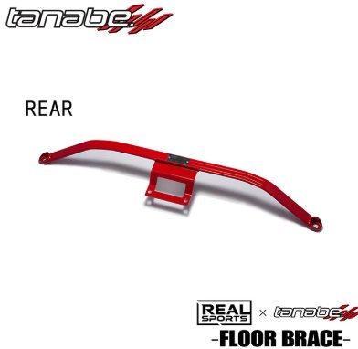 TANABE 後下拉桿 HONDA CIVIC FL 喜美11代