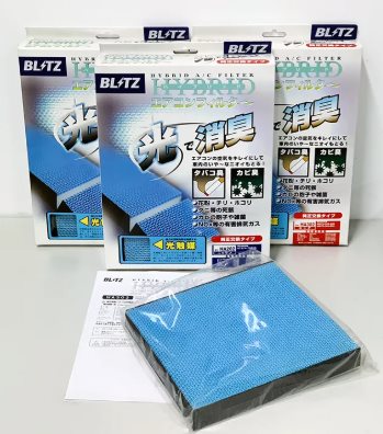 BLITZ 光觸媒冷氣濾網 HA302 HONDA CIVIC EK 喜美六代