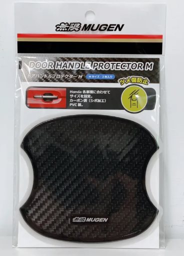 MUGEN CARBON 門碗片(M) HONDA CIVIC FL 喜美11代 2023-