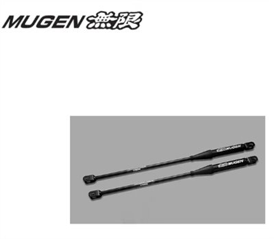MUGEN 無限 減震拉桿 HONDA CIVIC TYPE R FL5