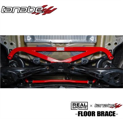 TANABE 後下拉桿 HONDA TYPE R FK8