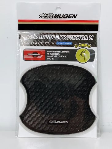 MUGEN CARBON 門碗片(M) HONDA CIVIC FL 喜美11代 2023-