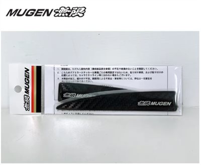 MUGEN 無限 後視鏡CARBON貼紙 HONDA FIT GR