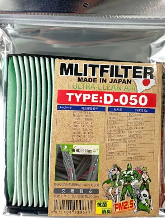 日本 MLITFILTER 綠魔俠 PM2.5冷氣濾芯 D050 HONDA車系 FIT HR-V ZR-V CRV5