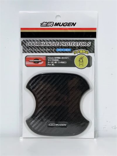 MUGEN CARBON 門碗片(S) HONDA HR-V 2022-