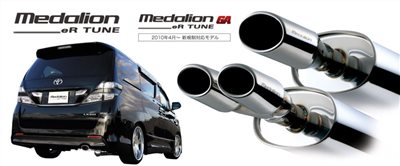 Medalion eR TUNE