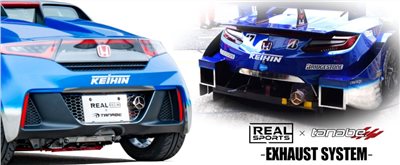 REAL SPORTS×TANABE EXHAUST SYSTEM