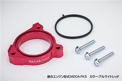 ROJAM 油門墊片