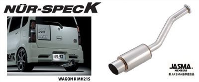 NUR-SPEC K