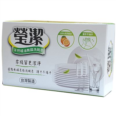 瑩潔無磷洗碗皂