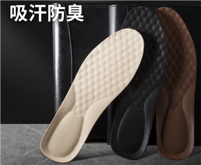 牛皮鞋墊 真皮鞋墊 彈力鞋墊 足弓減壓 舒適鞋墊 紓壓鞋墊 隨意剪裁 鞋墊 5029