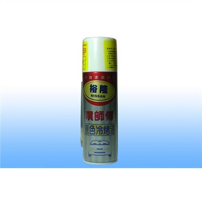 噴師傅-原色冷烤漆