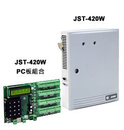 JST-420W電腦連線維根輸入四門門禁控制主機