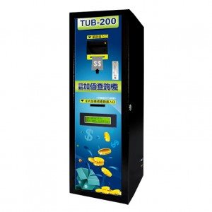 TUB-200自動加值查詢機