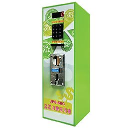 JPS-58C投幣儲值消費兩用機