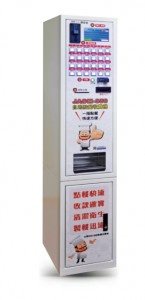 JAOM-350自助點餐收費機