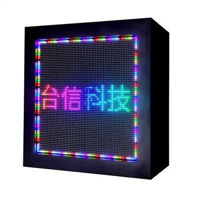 JED-410 戶外防水型方型全彩LED字幕機