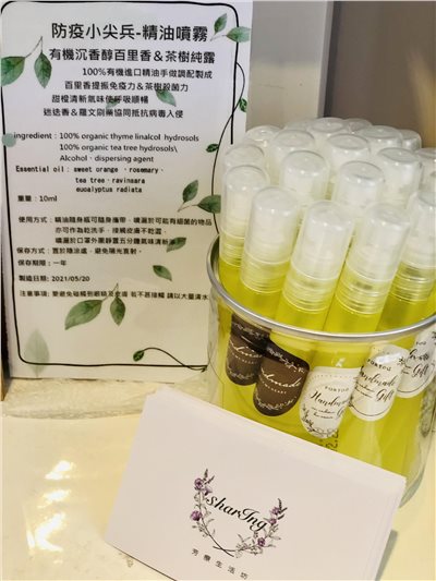 一起防疫抗菌噴霧隨身瓶