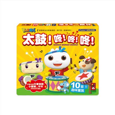 太鼓有聲書052-07733