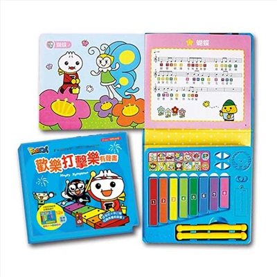 歡樂打擊樂有聲書052-04626