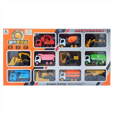 11入工程車套裝2805-713