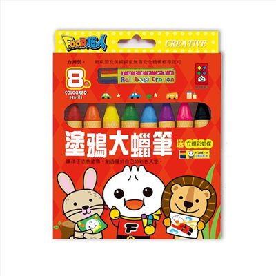 塗鴉大蠟筆 052-06750