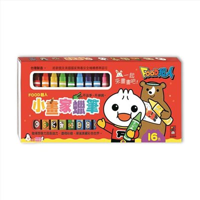 小畫家蠟筆 052-05014